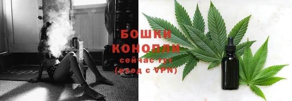 MDMA Premium VHQ Богородск