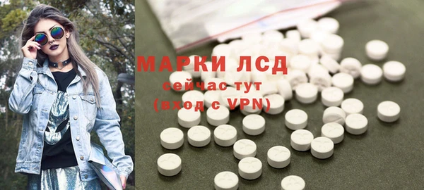 MDMA Premium VHQ Богородск