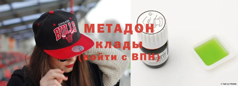 Метадон кристалл  mega ссылка  Нижние Серги  как найти закладки 